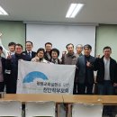 제19차 정기총회 이미지