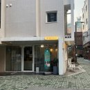 아라프레소