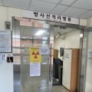 원자력병원 버스정류장 이미지