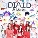 다이아뷰티 - 군산시 수송동로 7 | 다이아뷰티