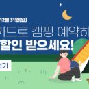 명도그 오토캠핑장 이미지