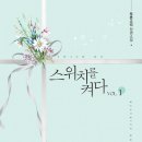 푸른이벤트