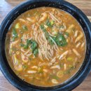 가족건강랜드 휴 이미지