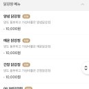 감성카츠 이미지