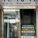 이훈헤어플러스 - 안양시 만안구 | 안양미용실 이훈헤어플러스 남자 애즈펌 후기