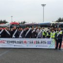 교통안전공단대전충남본부