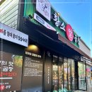 양산동행정복지센터 이미지