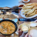 예당호 대흥광시구간 | 충남 예산 예당호 예당저수지 어죽 민물새우튀김 맛집 대흥식당