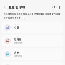 루틴 뉴스1