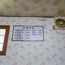 음봉보건지소 이미지