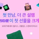 패밀리타운 이미지