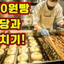 지하철 1000원 빵을 성심당빵 봉투와 바꿔치기 했더니? 이미지