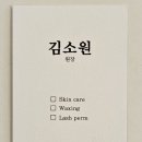 오즈헤어라인 - 서초구 사평대로 285 | 오즈헤어라인