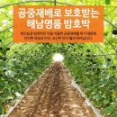 태진농장 이미지