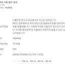 베베드샵 이미지