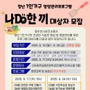 동두천보건소 이미지