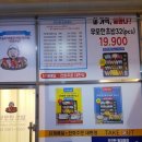 무모한초밥 이미지