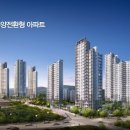 한신더휴1차 앞(2) 이미지