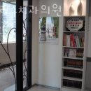 원플러스치과의원 이미지