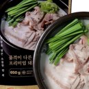 도깨비돼지국밥 이미지