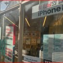 KT대리점 앞 이미지