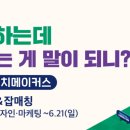 스타트잡컨설팅 이미지