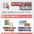 한살림 북구매장 이미지