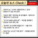 (주)유한화학 화성공장(냉동허가2015-4) | 2025년 11월 7일