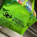 서대문구 남가좌1동 주민센터 3층 대강당 | 서울 서대문구 육아종합지원센터| 당근보다 더 좋은...육아용품 무료 대여 (아기체육관, 모빌 대여 후기)