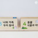 근화유치원 이미지