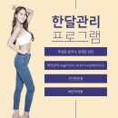 위례선가정의학과의원 이미지