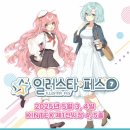 주식회사 해긴 이미지