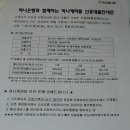 오피스그룹부동산중개 네이버블로그