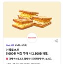 (주)이삭 이미지