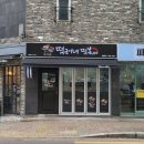 떡군이네떡볶이 | 떡볶이에 진심인 쌍용동분식 떡군이네떡볶이 천안쌍용점