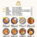 마이카츠 아카데미점