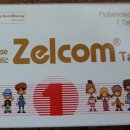 호평중앙약국 이미지