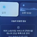 스마트스팟