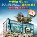 시청사거리1 이미지