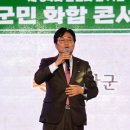 강화 10월애(愛) 콘서트 세계타임즈