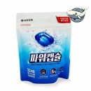 향기로운세탁 이미지