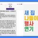 (버스)동삭동대우이안아파트 이미지