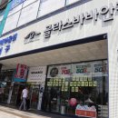 글라스바바안경(오산원동사거리점)( 이미지