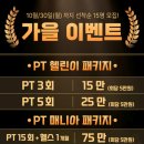 근 & 짐 이미지