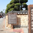 고종황제의 뜻을 이어가는 곳 승광재 (承光齋) 이미지