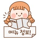 월미당 송파도서관점 이미지