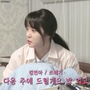 돌아이