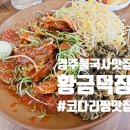 경주농협 주유소 이미지