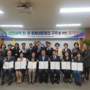 신탄진동 행정복지센터 이미지