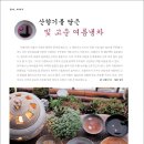 일하는멋